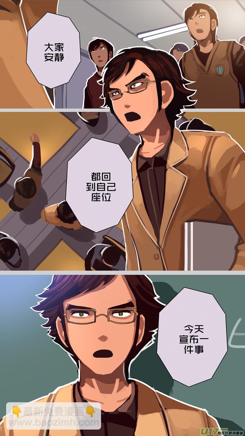 🍴剑锋帝国 285 第十三章 铁蹄骑枪（五十九） 第6页