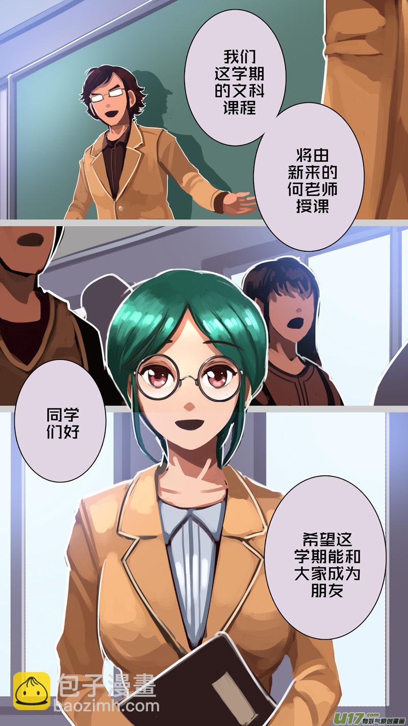 🍴剑锋帝国 285 第十三章 铁蹄骑枪（五十九） 第7页