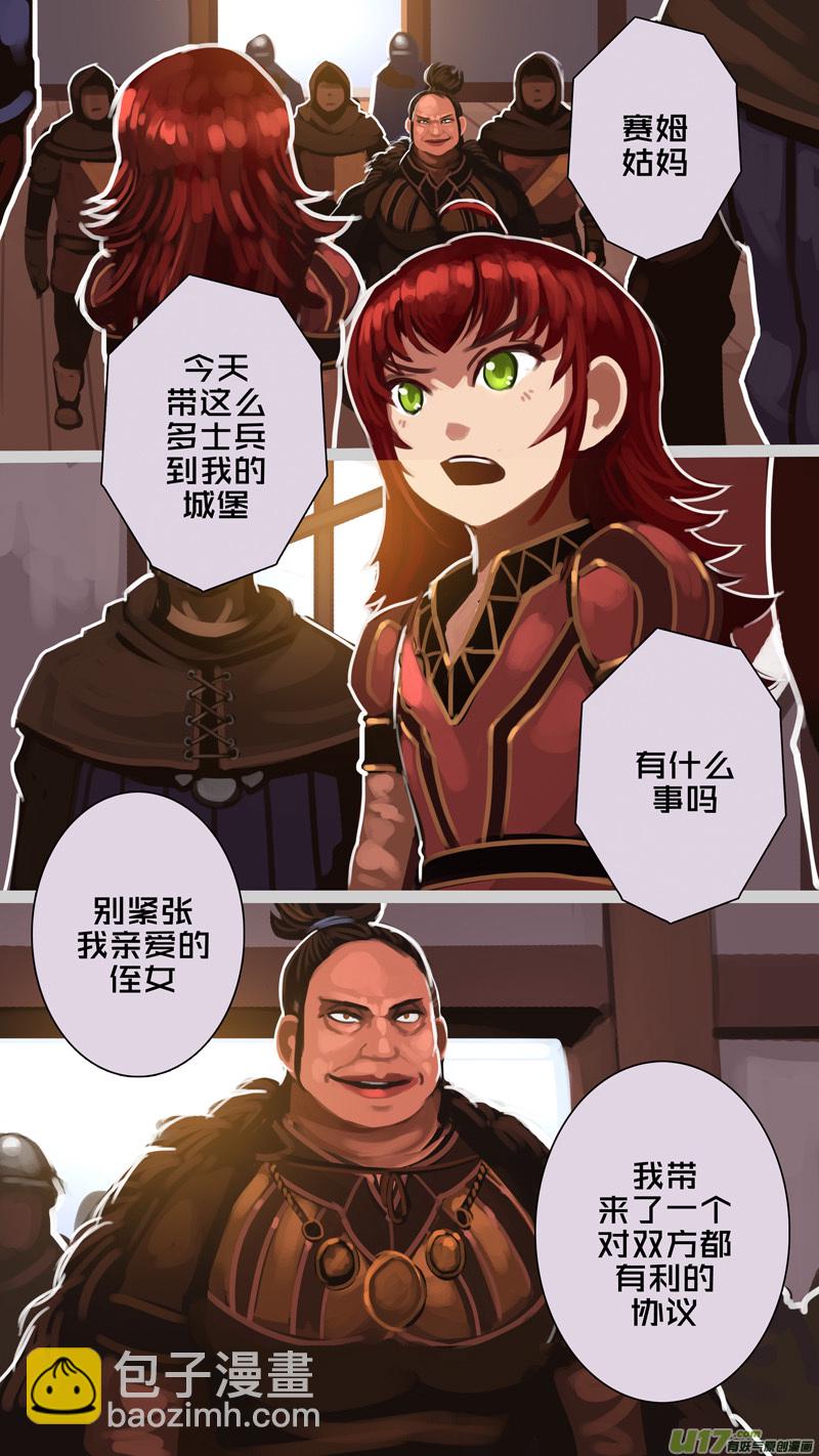 🍴剑锋帝国 287 第十四章 骑士领（二） 第12页