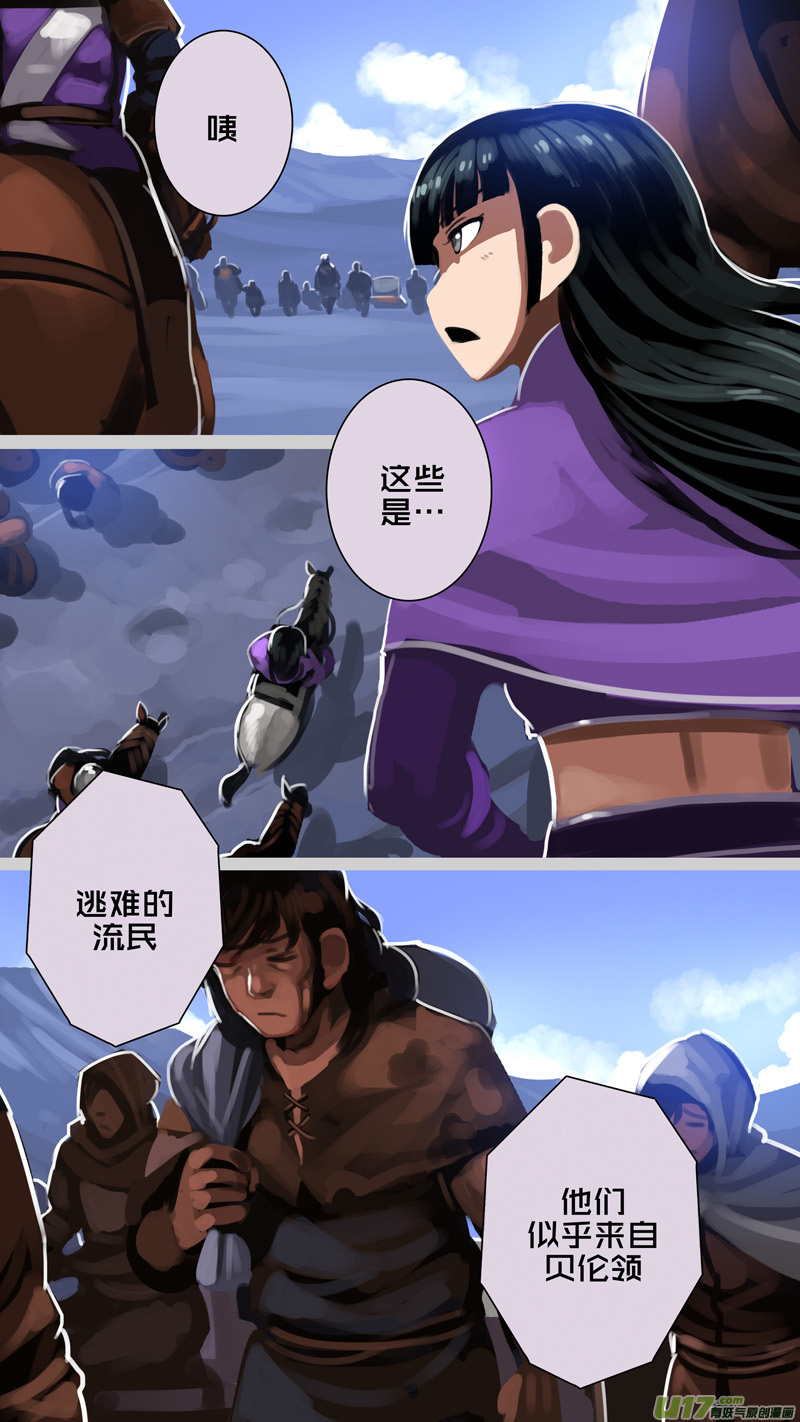🍴剑锋帝国 291 第十四章 骑士领（六） 第1页