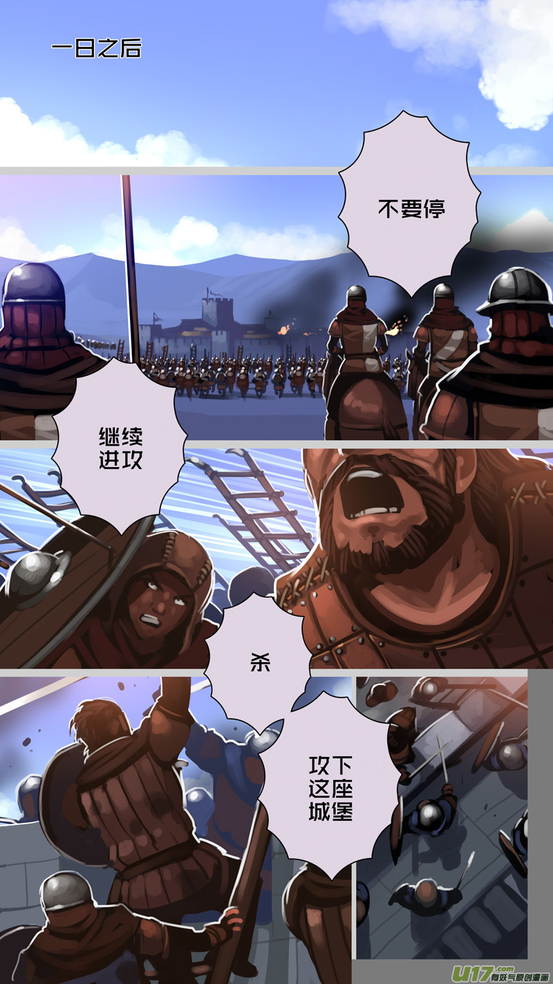 🍴剑锋帝国 295 第十四章 骑士领（十） 第1页