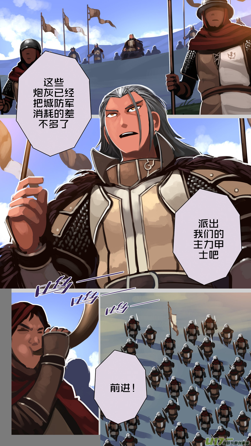 🍴剑锋帝国 295 第十四章 骑士领（十） 第2页