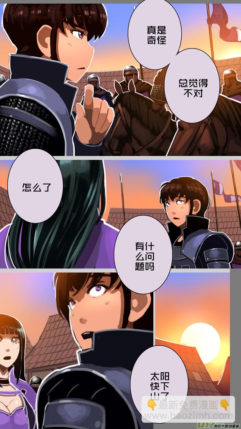 🍴剑锋帝国 297 第十四章 骑士领（十二） 第10页