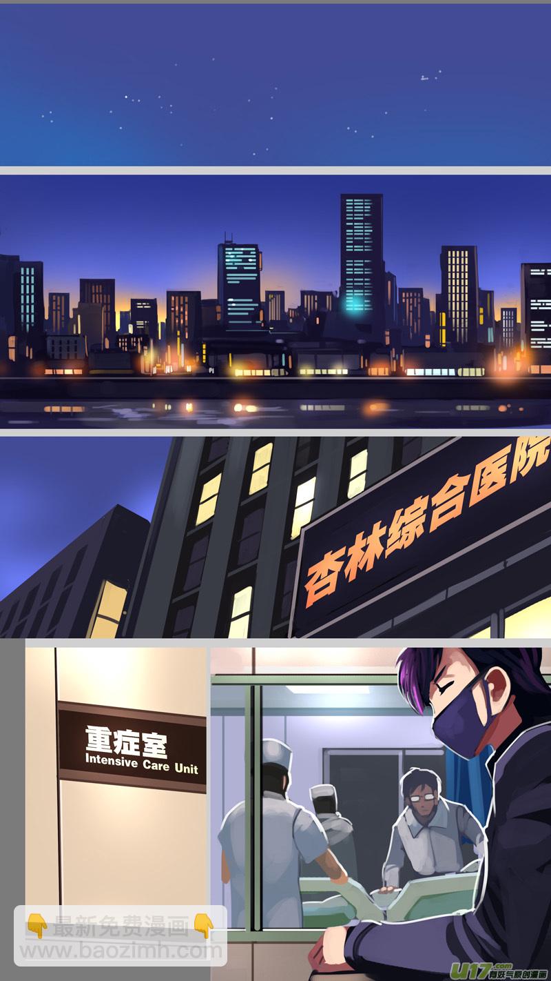 🍴剑锋帝国 297 第十四章 骑士领（十二） 第12页