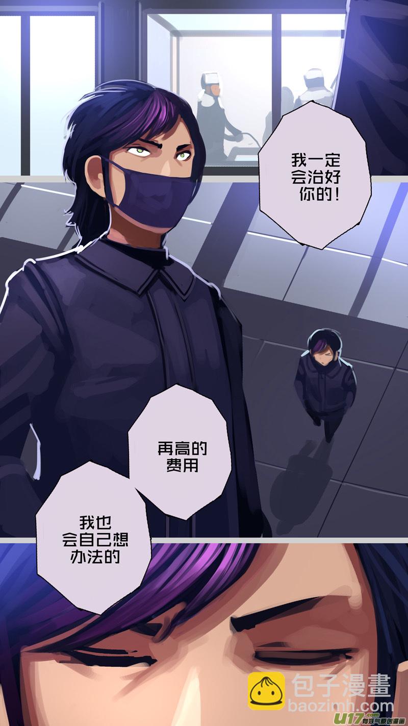 🍴剑锋帝国 297 第十四章 骑士领（十二） 第15页