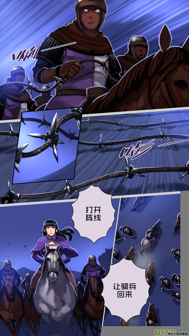 🍴剑锋帝国 299 第十四章 骑士领（十四） 第10页