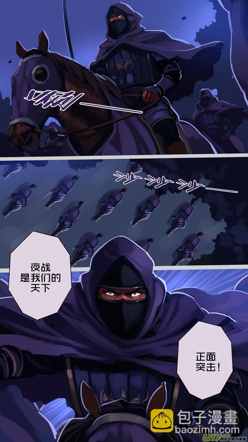 🍴剑锋帝国 299 第十四章 骑士领（十四） 第12页