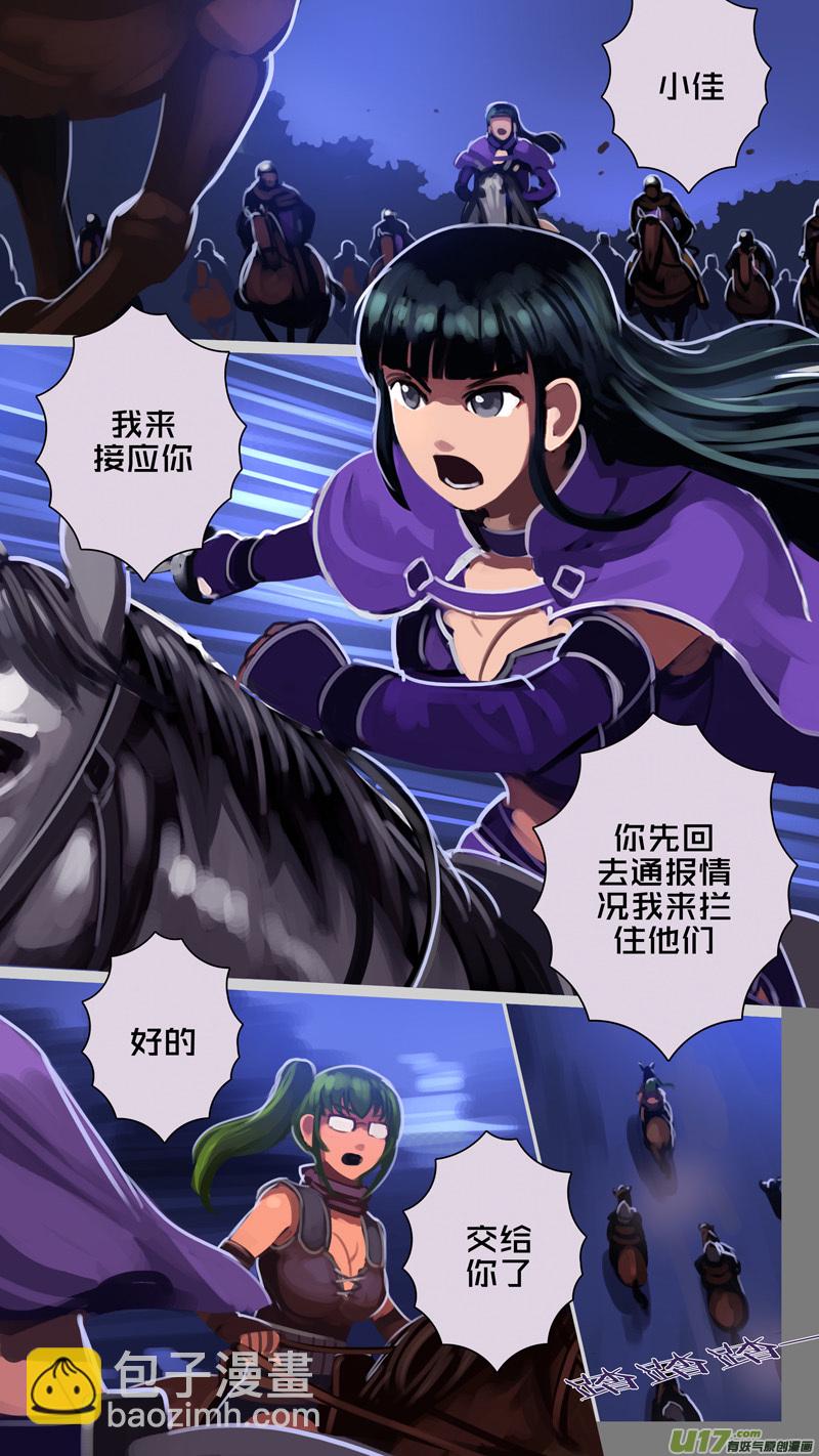 🍴剑锋帝国 299 第十四章 骑士领（十四） 第2页