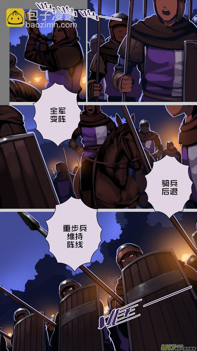 🍴剑锋帝国 299 第十四章 骑士领（十四） 第7页