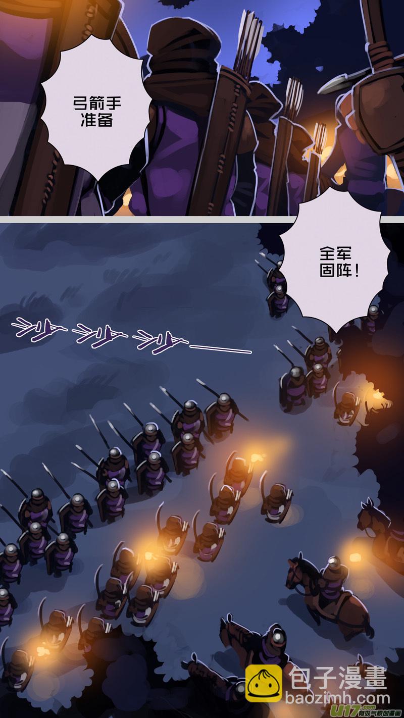 🍴剑锋帝国 299 第十四章 骑士领（十四） 第8页
