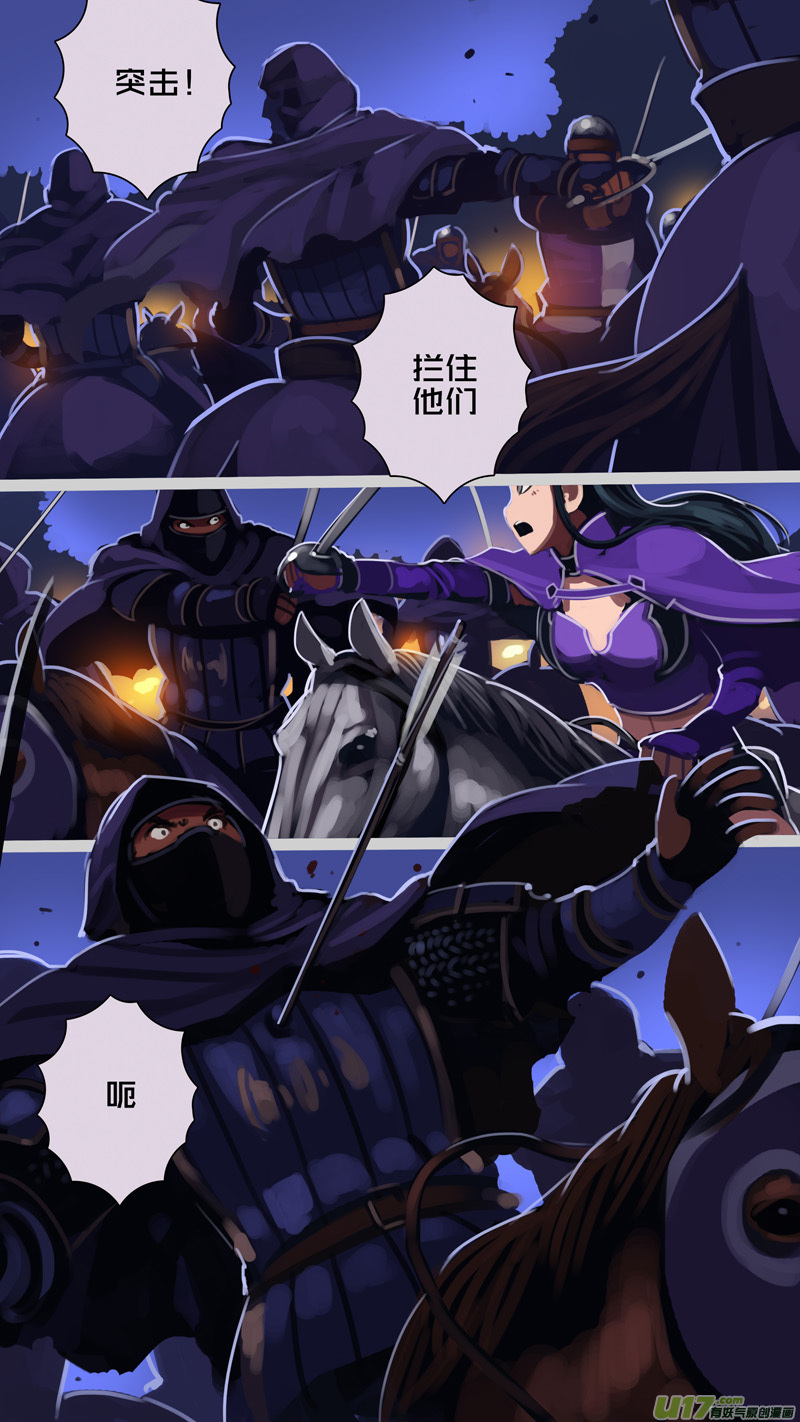 🍴剑锋帝国 301 第十四章 骑士领（十六） 第1页