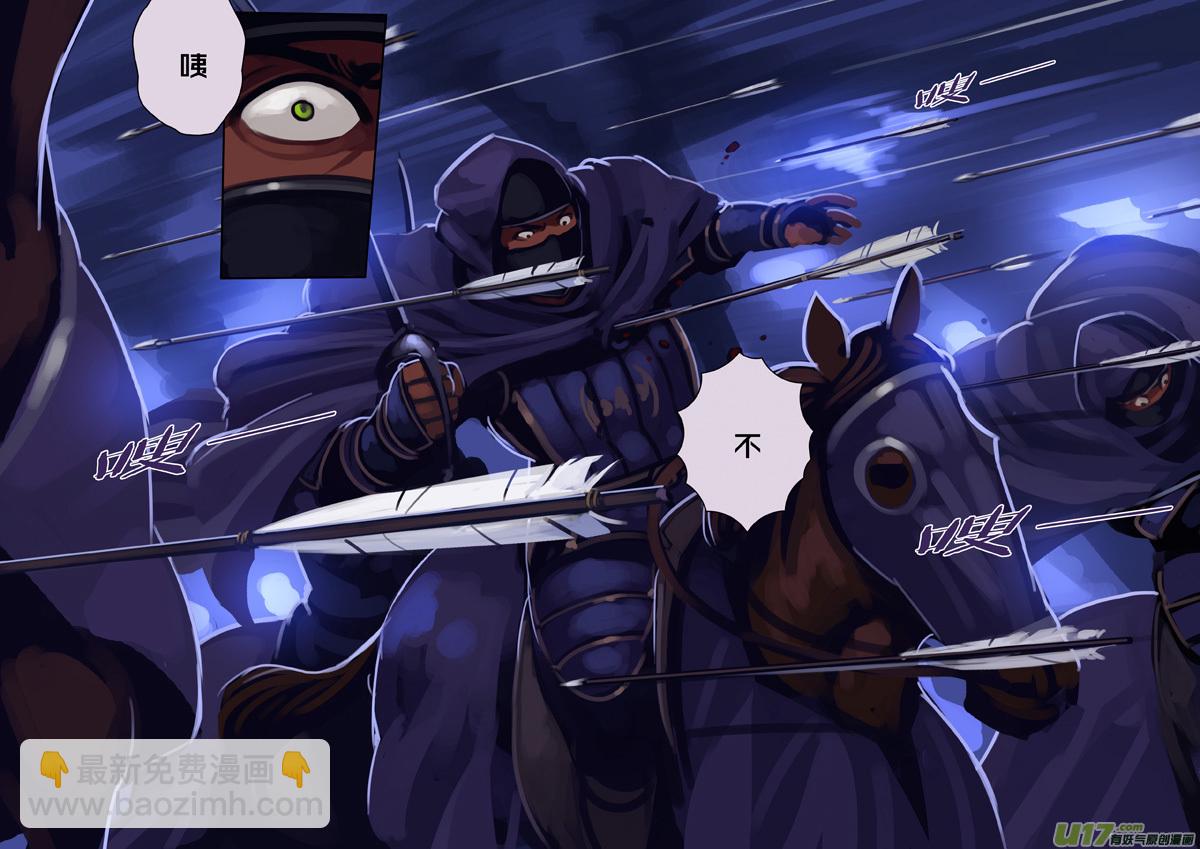🍴剑锋帝国 301 第十四章 骑士领（十六） 第10页