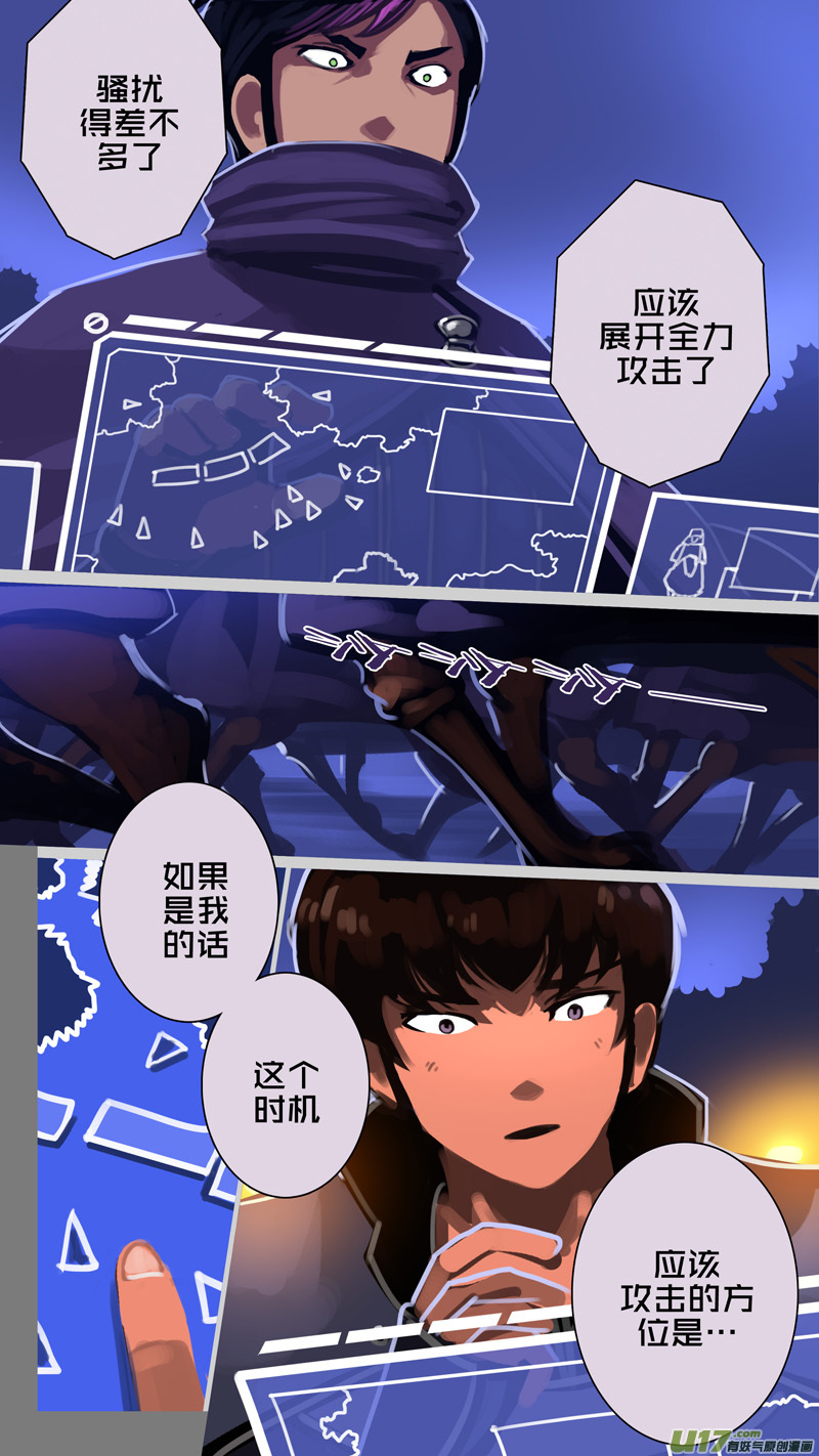 🍴剑锋帝国 301 第十四章 骑士领（十六） 第7页