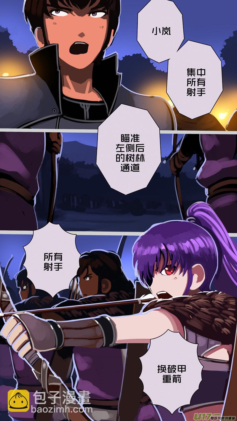 🍴剑锋帝国 301 第十四章 骑士领（十六） 第8页