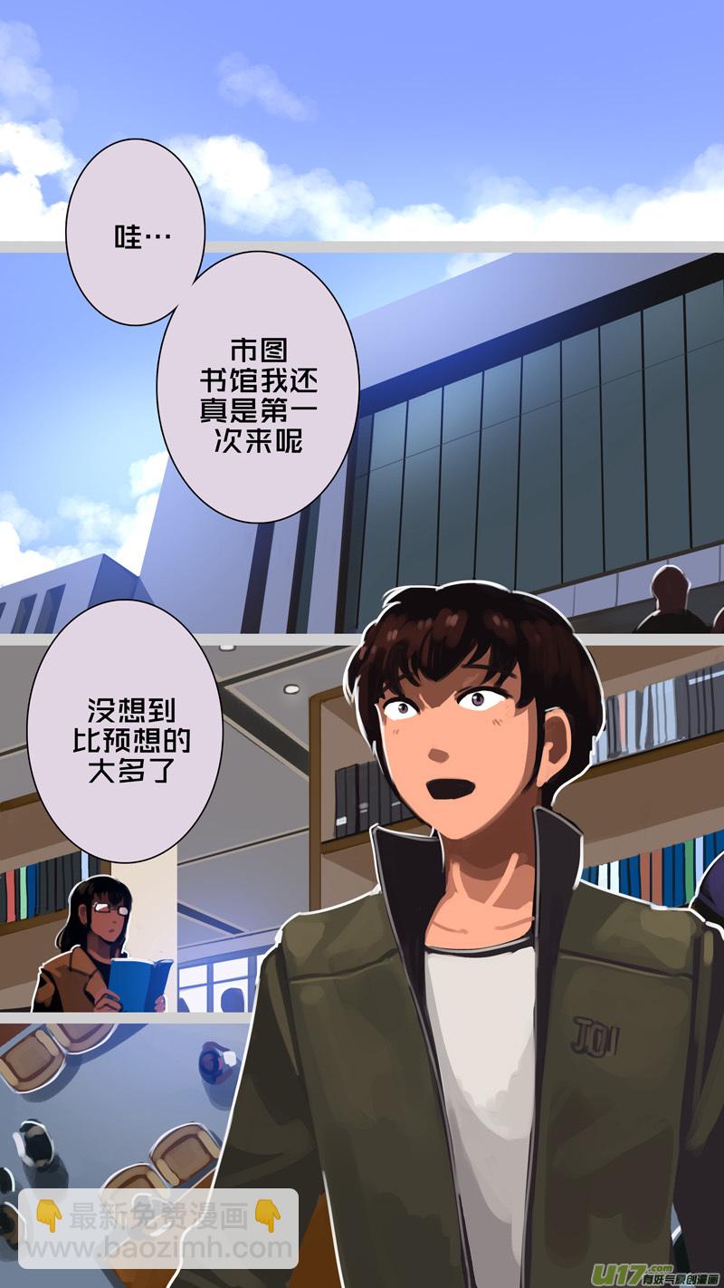 🍴剑锋帝国 305 第十四章 骑士领（二十） 第11页