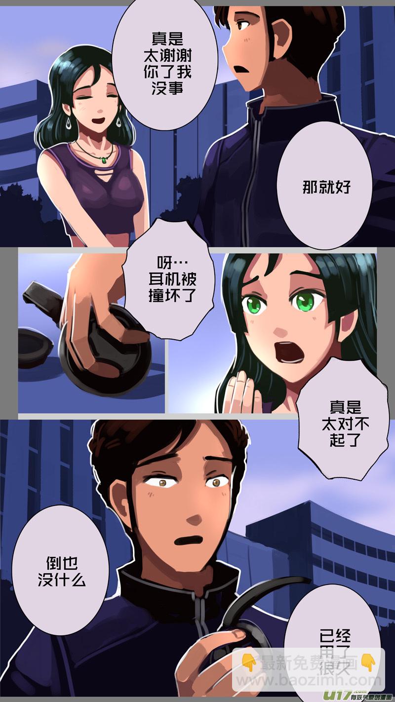 🍴剑锋帝国 305 第十四章 骑士领（二十） 第4页