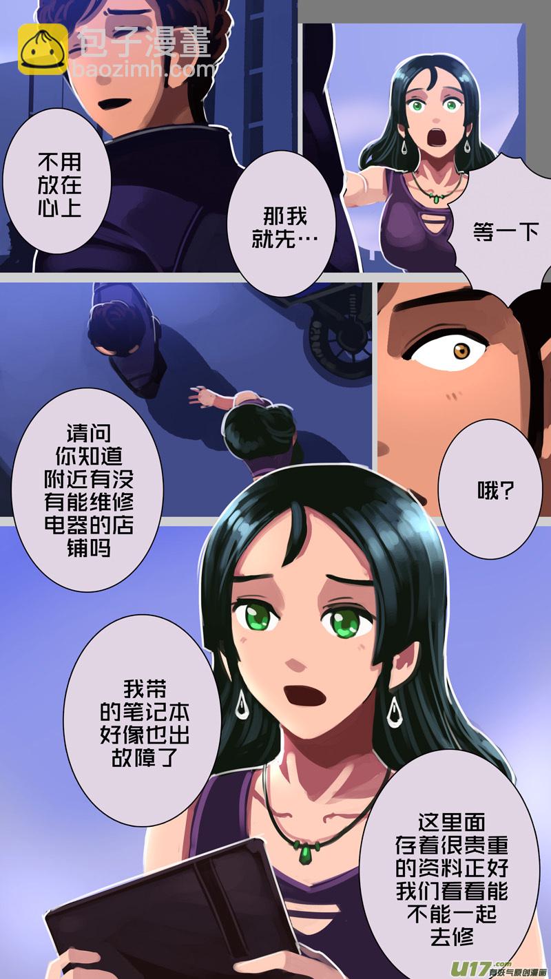 🍴剑锋帝国 305 第十四章 骑士领（二十） 第5页