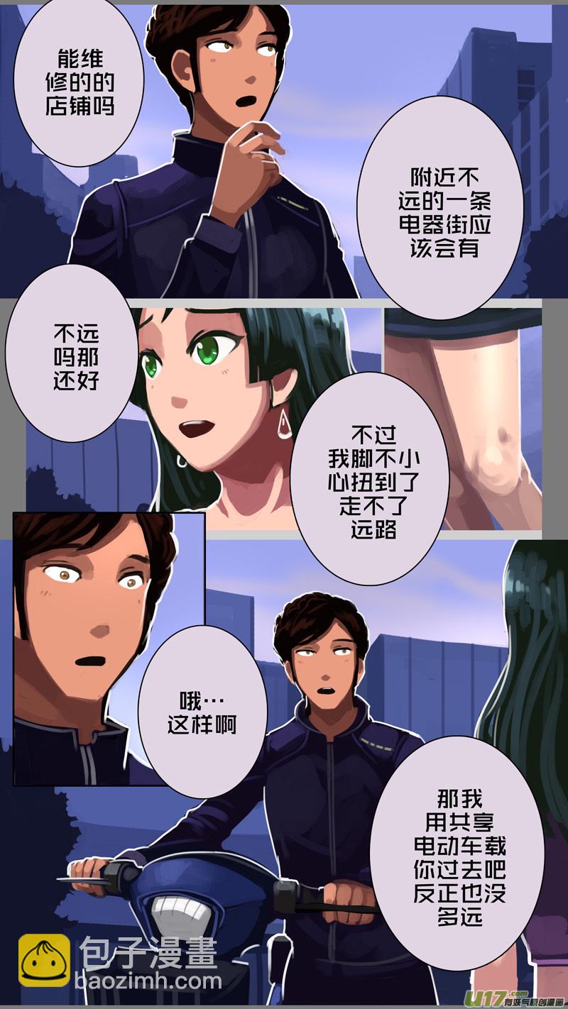 🍴剑锋帝国 305 第十四章 骑士领（二十） 第6页
