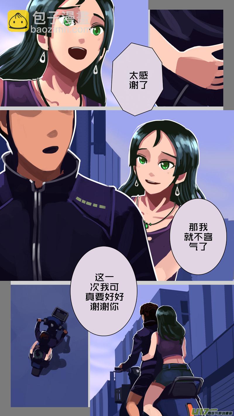 🍴剑锋帝国 305 第十四章 骑士领（二十） 第7页