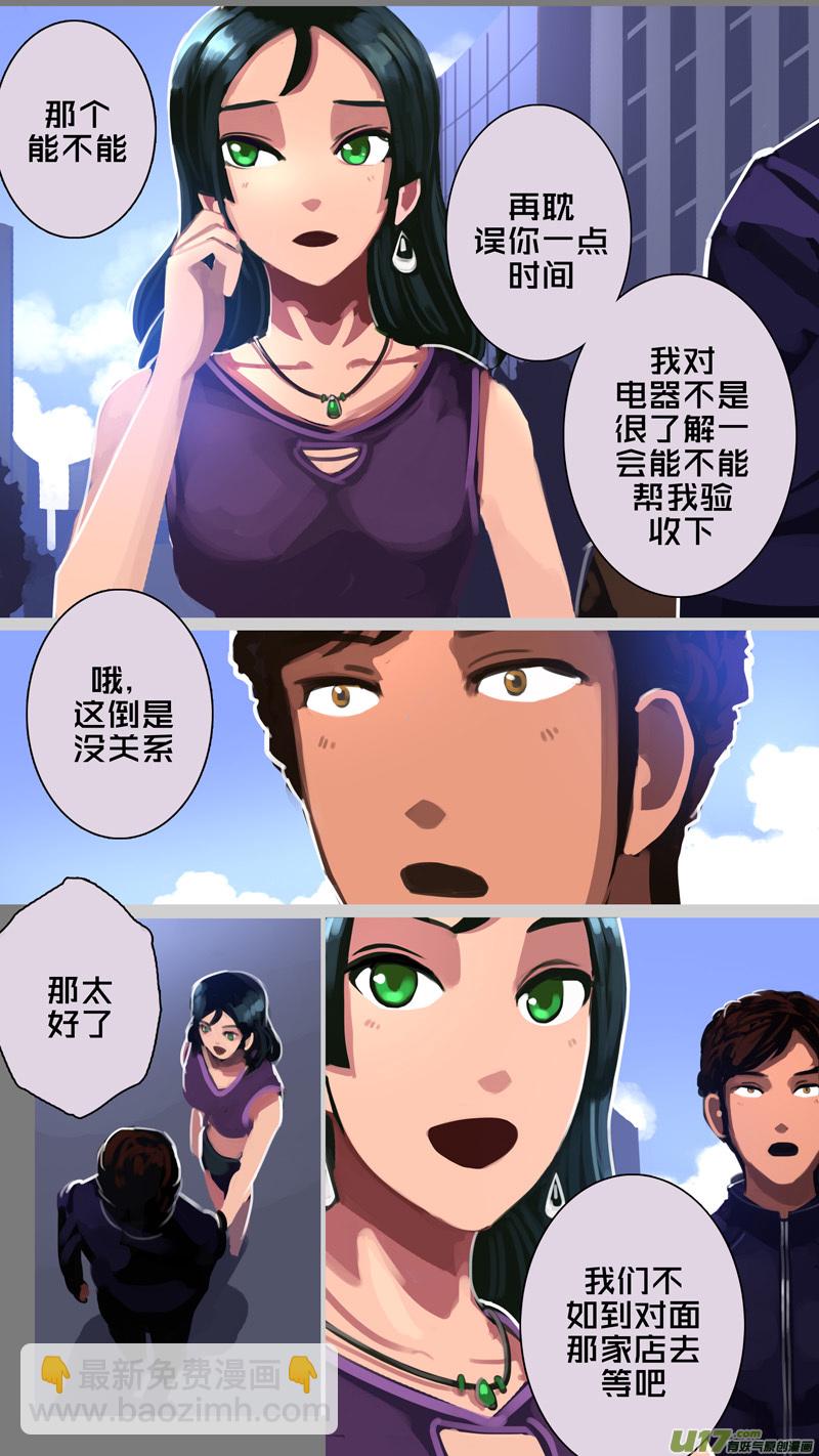 🍴剑锋帝国 307 第十四章 骑士领（二十二） 第11页
