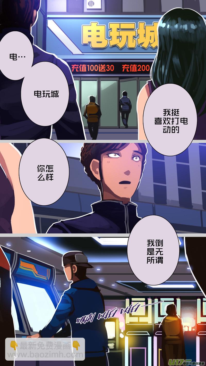 🍴剑锋帝国 307 第十四章 骑士领（二十二） 第12页