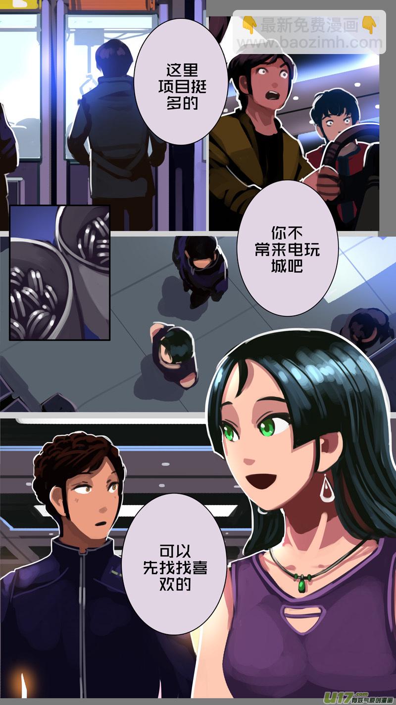 🍴剑锋帝国 307 第十四章 骑士领（二十二） 第13页