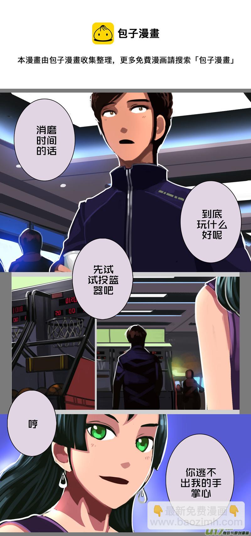 🍴剑锋帝国 307 第十四章 骑士领（二十二） 第14页