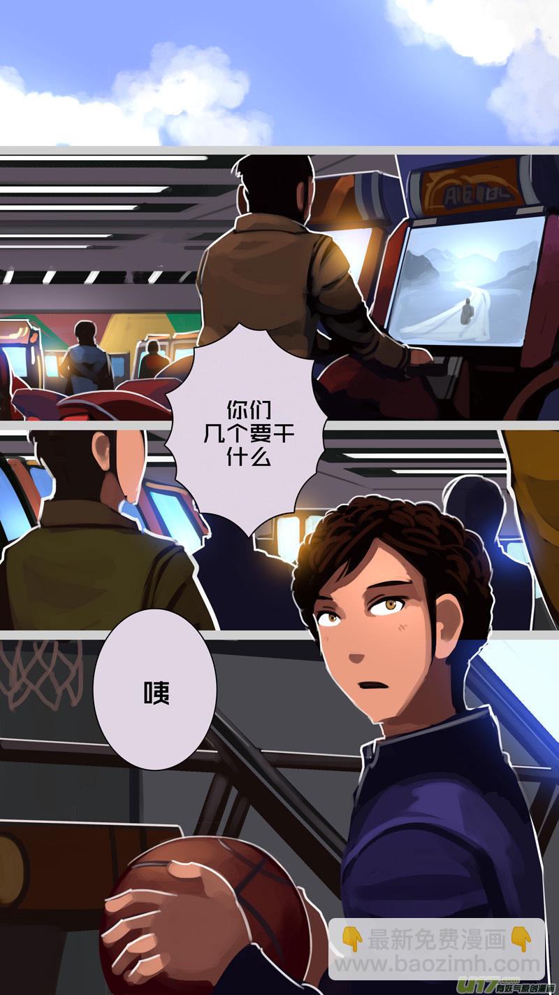 🍴剑锋帝国 307 第十四章 骑士领（二十二） 第15页