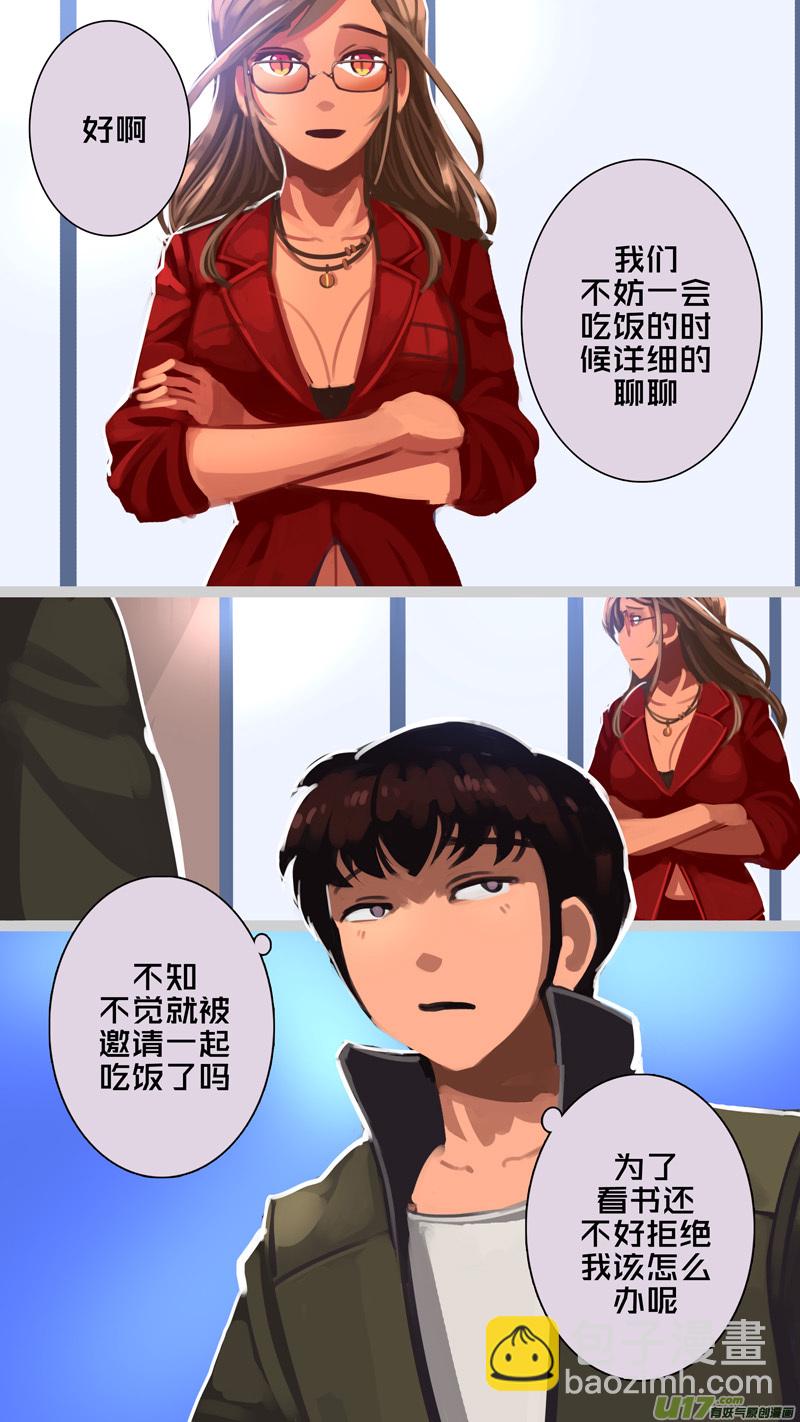 🍴剑锋帝国 307 第十四章 骑士领（二十二） 第7页