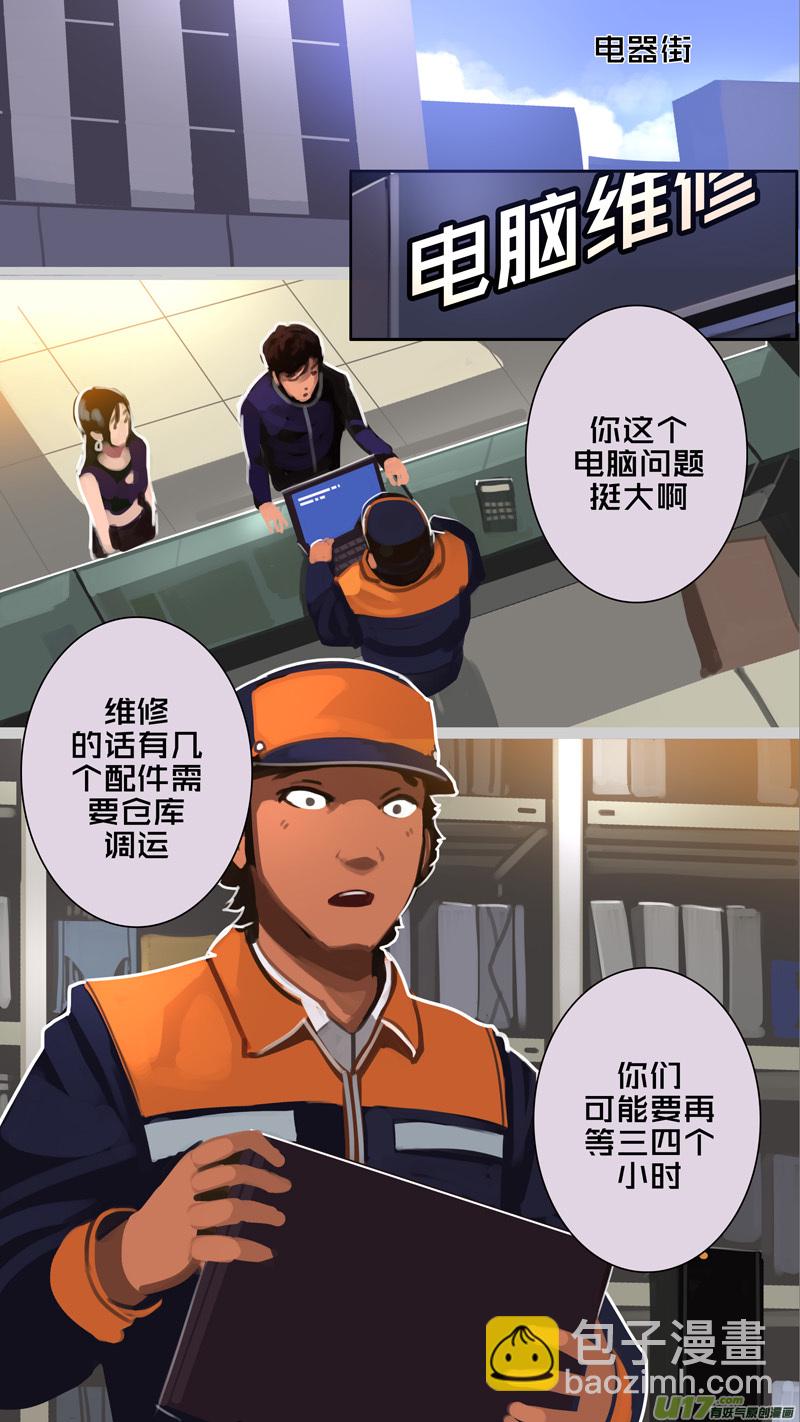 🍴剑锋帝国 307 第十四章 骑士领（二十二） 第9页