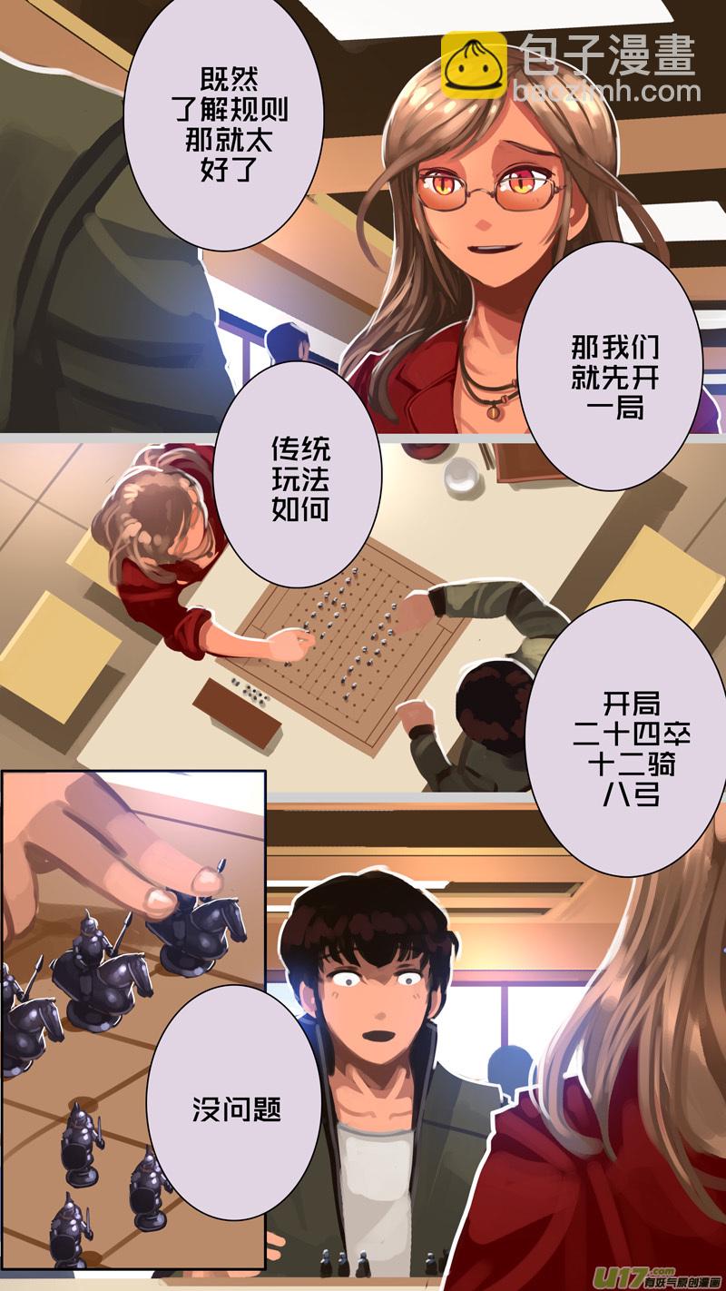 🍴剑锋帝国 309 第十四章 骑士领（二十四） 第3页