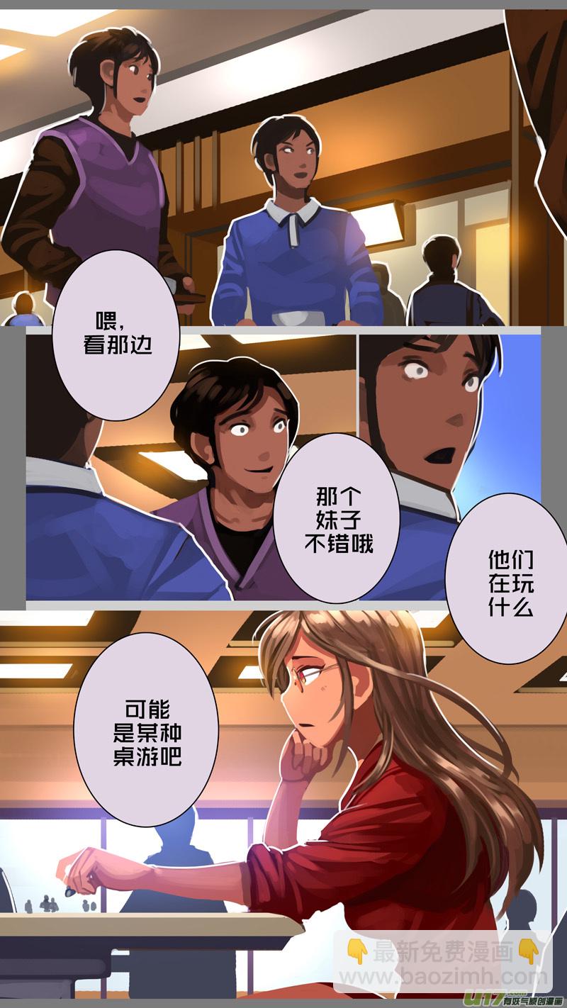 🍴剑锋帝国 309 第十四章 骑士领（二十四） 第4页