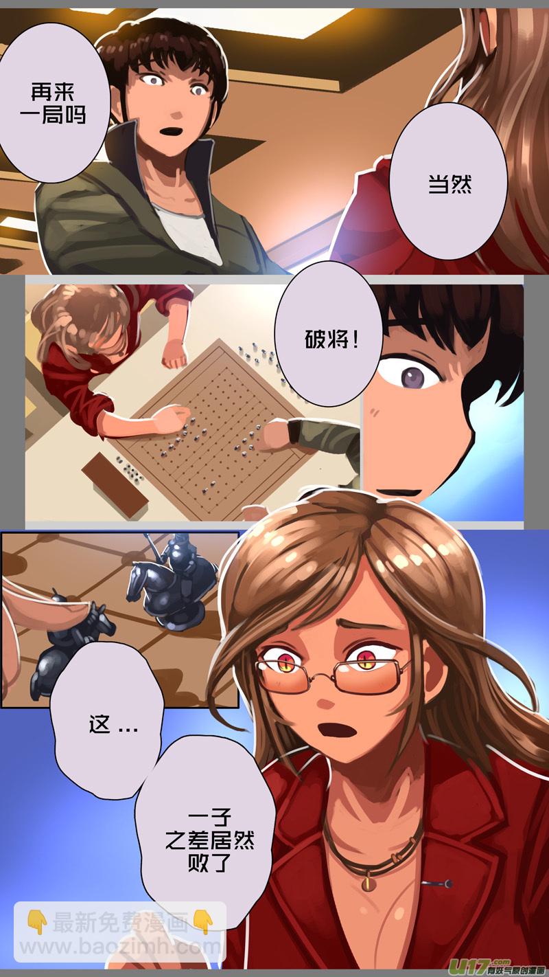 🍴剑锋帝国 309 第十四章 骑士领（二十四） 第6页