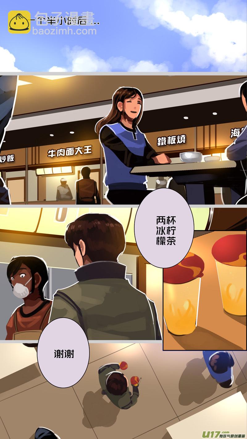 🍴剑锋帝国 309 第十四章 骑士领（二十四） 第8页