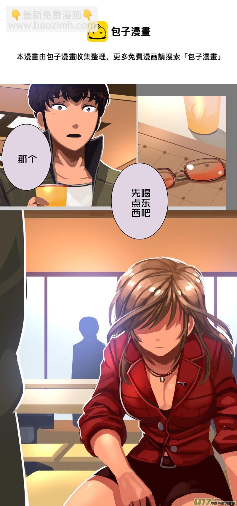 🍴剑锋帝国 309 第十四章 骑士领（二十四） 第9页