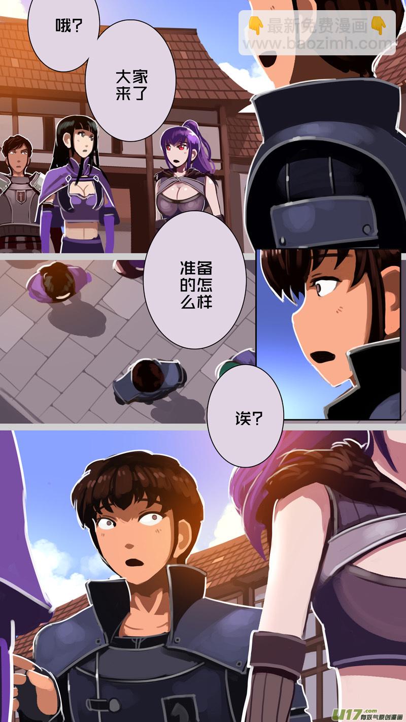 🍴剑锋帝国 311 第十四章 骑士领（二十六） 第12页