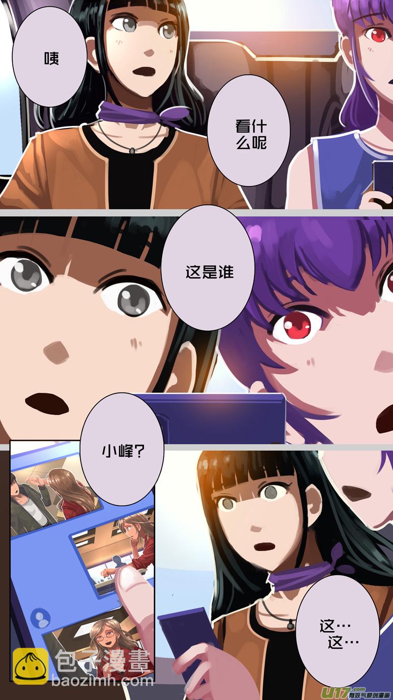 🍴剑锋帝国 311 第十四章 骑士领（二十六） 第6页
