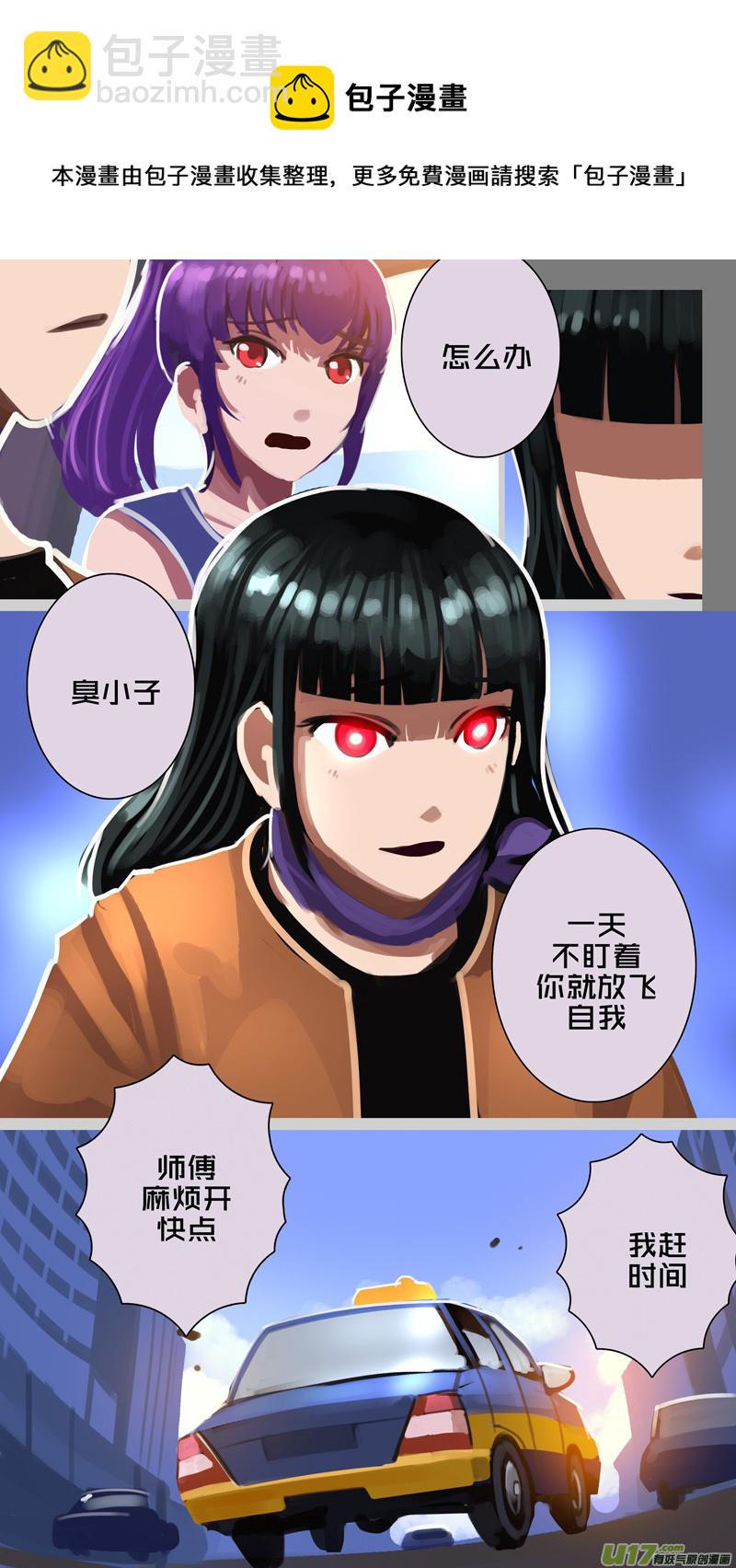 🍴剑锋帝国 311 第十四章 骑士领（二十六） 第7页