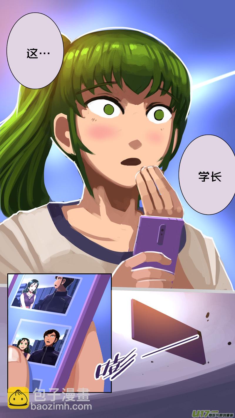 🍴剑锋帝国 311 第十四章 骑士领（二十六） 第9页