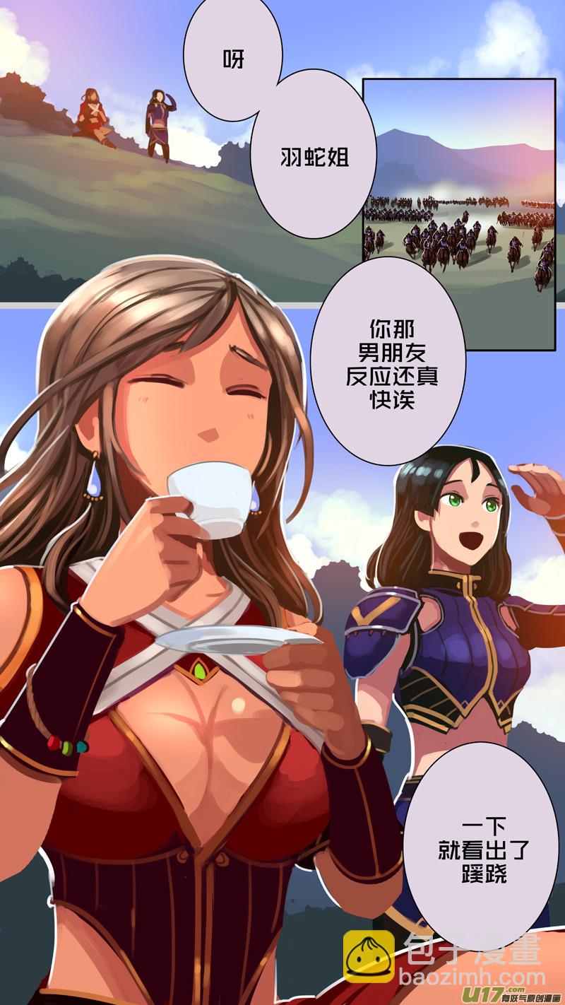 🍴剑锋帝国 313 第十四章 骑士领（二十八） 第2页
