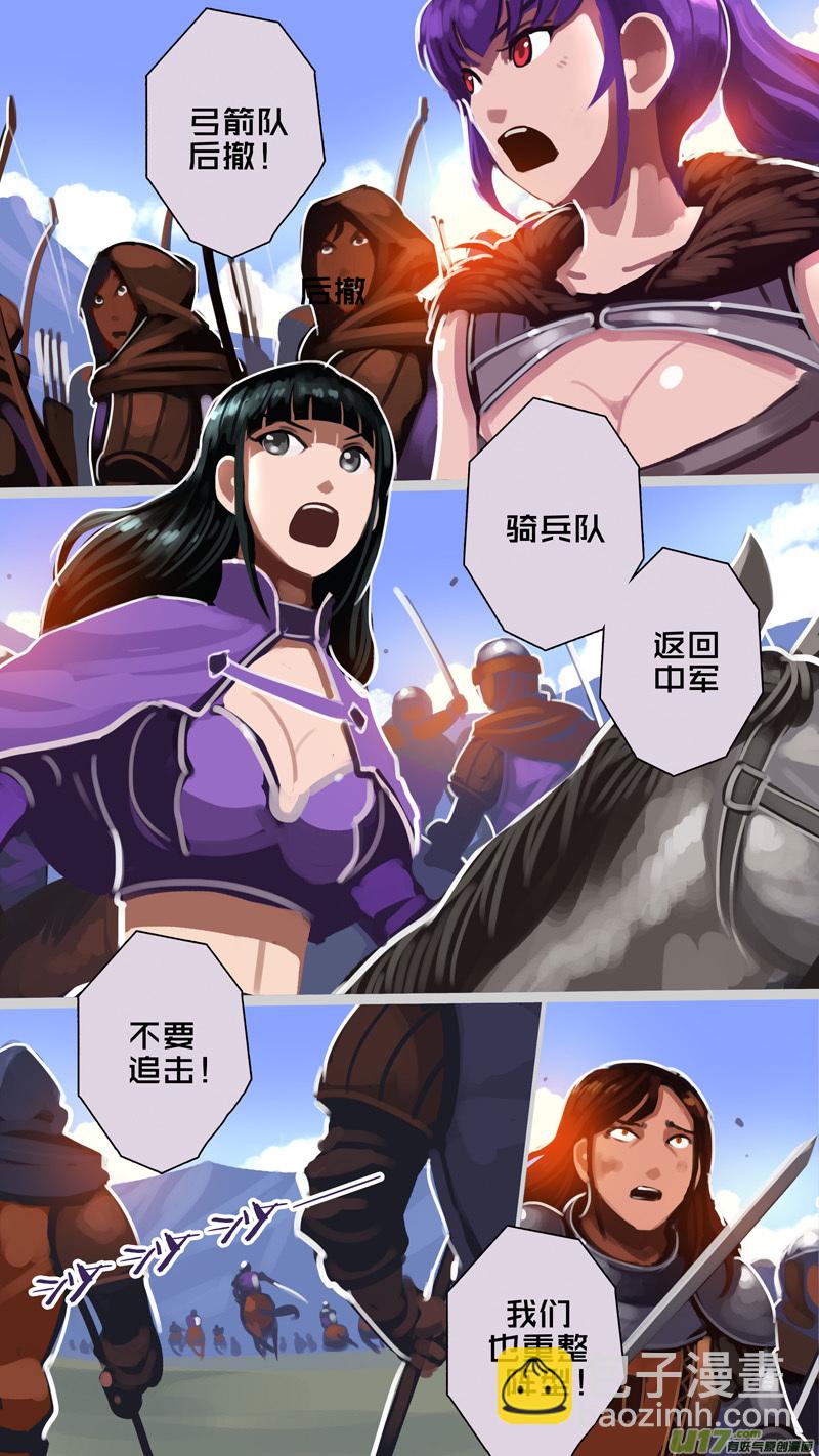 🍴剑锋帝国 315第十四章 骑士领（三十） 第14页