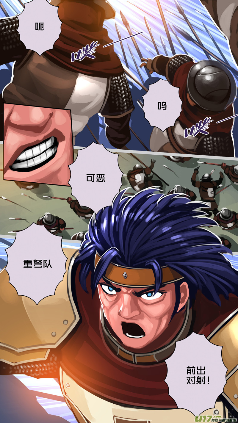 🍴剑锋帝国 315第十四章 骑士领（三十） 第2页