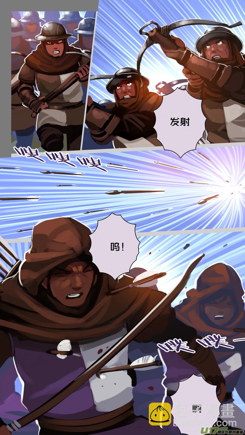 🍴剑锋帝国 315第十四章 骑士领（三十） 第3页