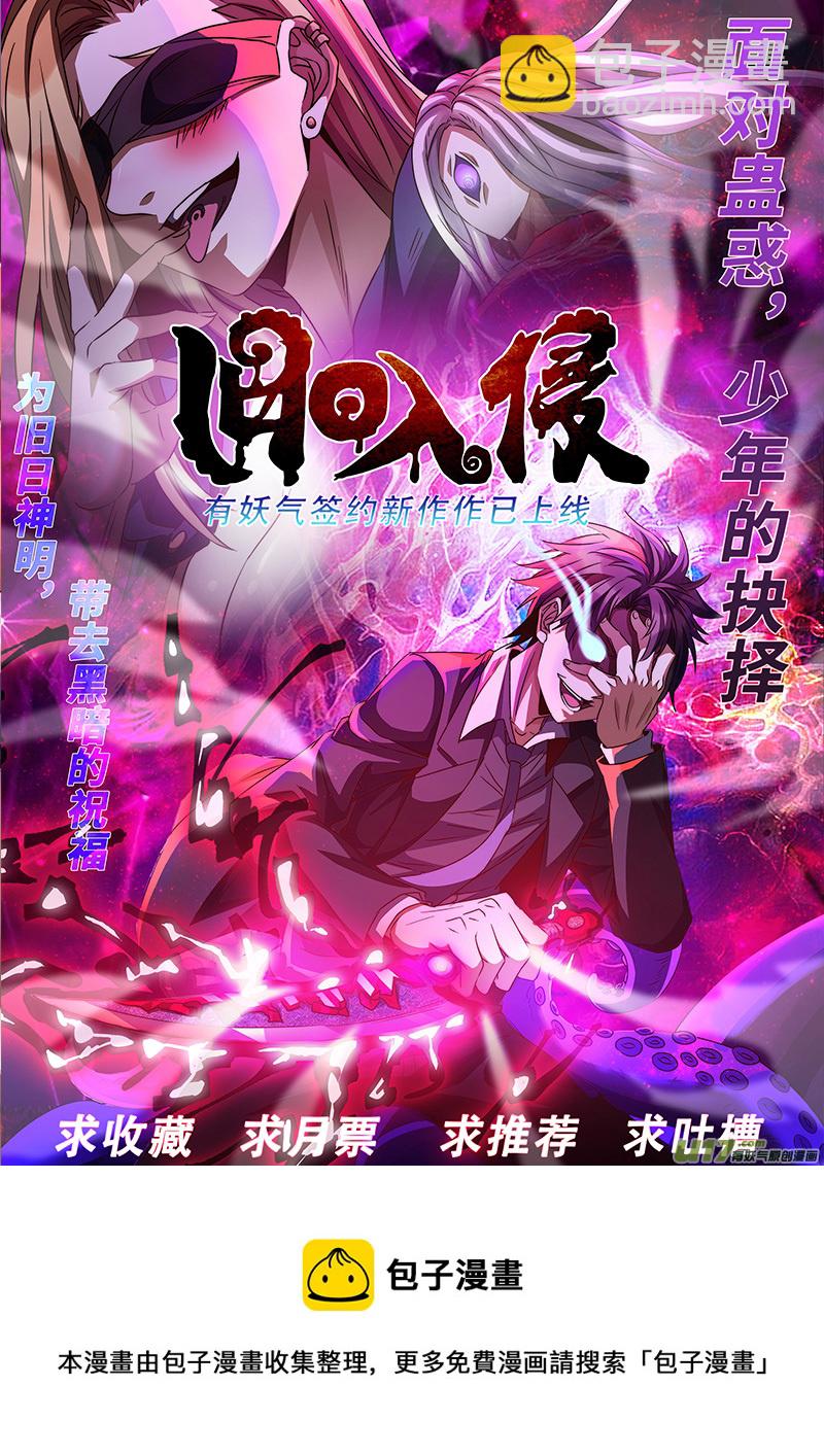 🍴剑锋帝国 317第十四章 骑士领（三十二） 第15页