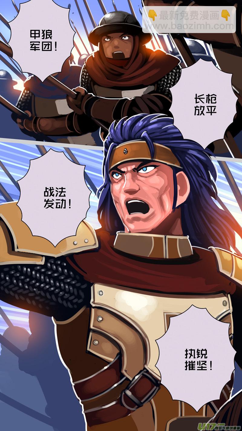 🍴剑锋帝国 317第十四章 骑士领（三十二） 第2页
