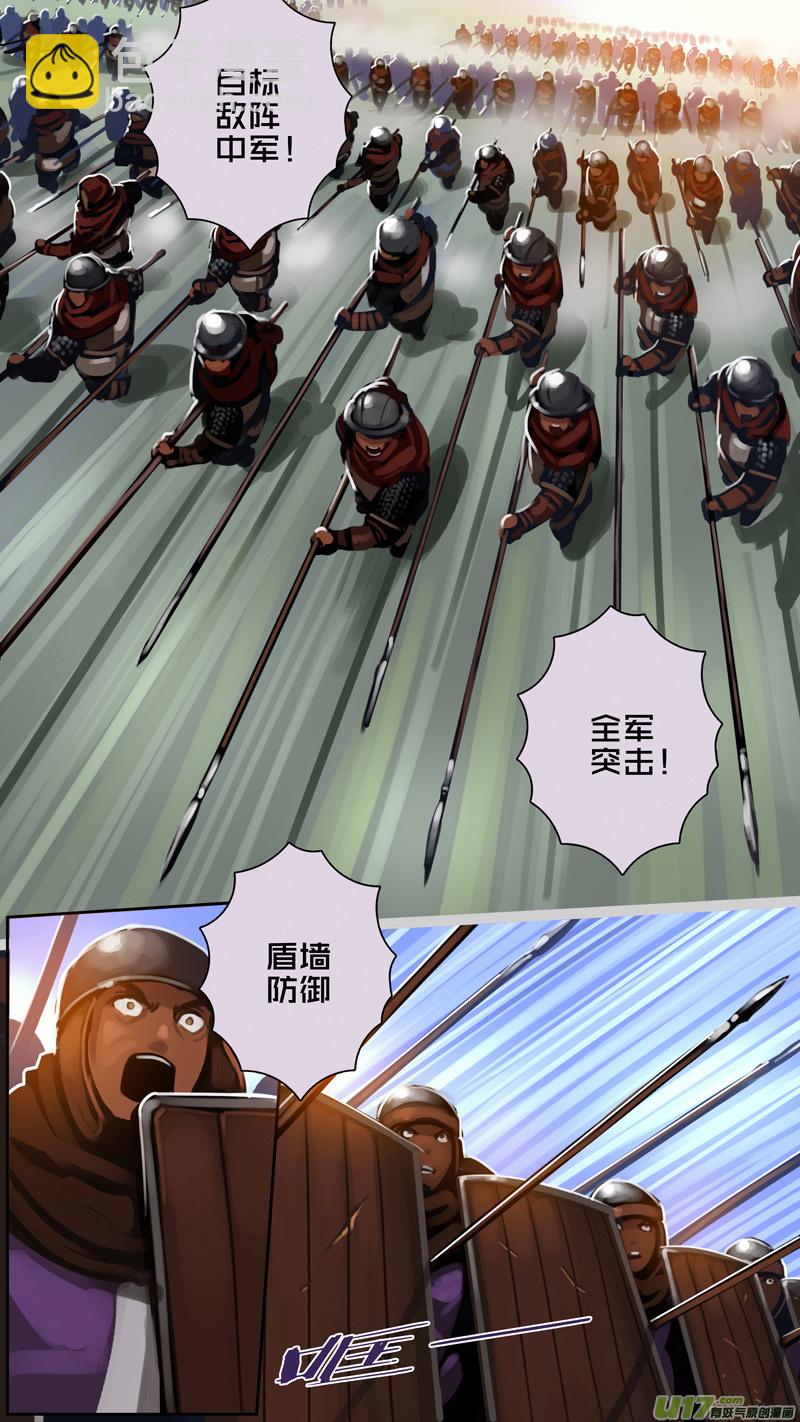 🍴剑锋帝国 317第十四章 骑士领（三十二） 第3页