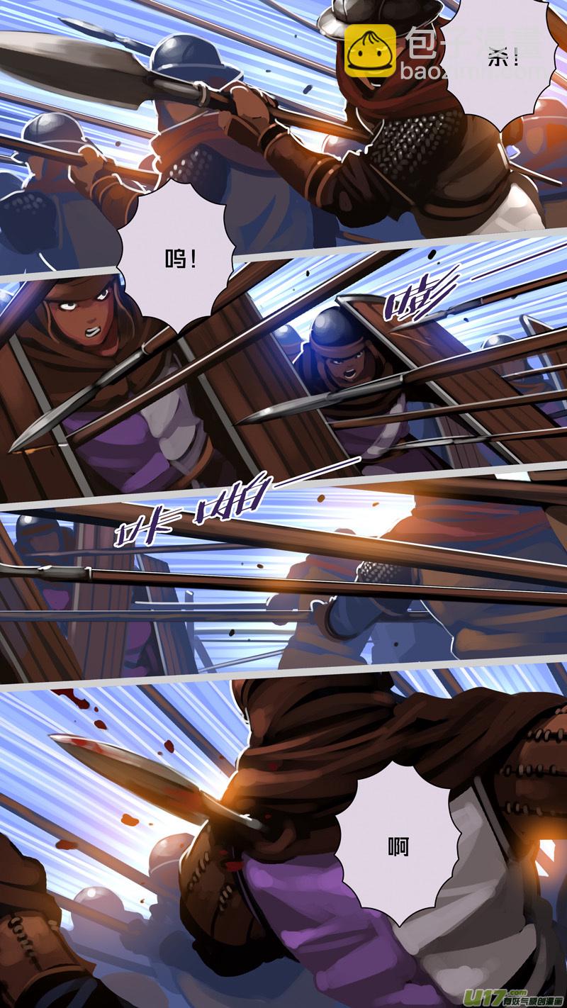 🍴剑锋帝国 317第十四章 骑士领（三十二） 第4页