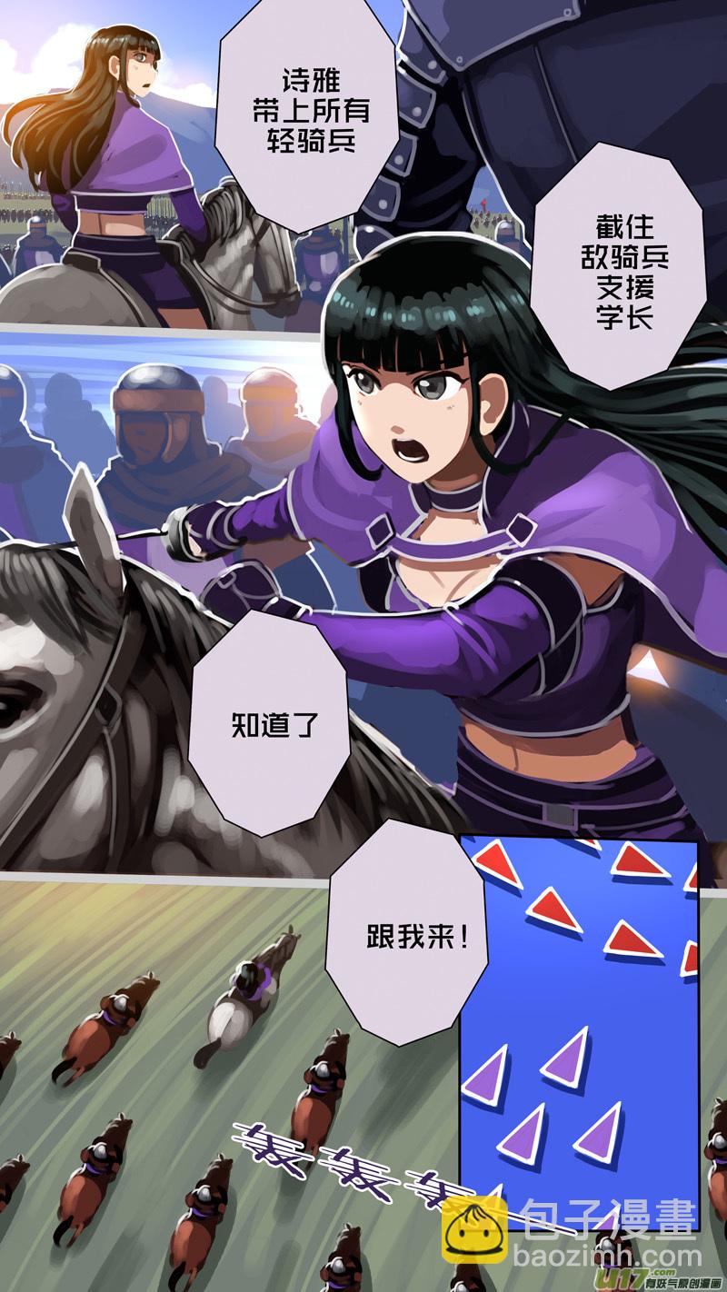 🍴剑锋帝国 319第十四章 骑士领（三十四） 第2页