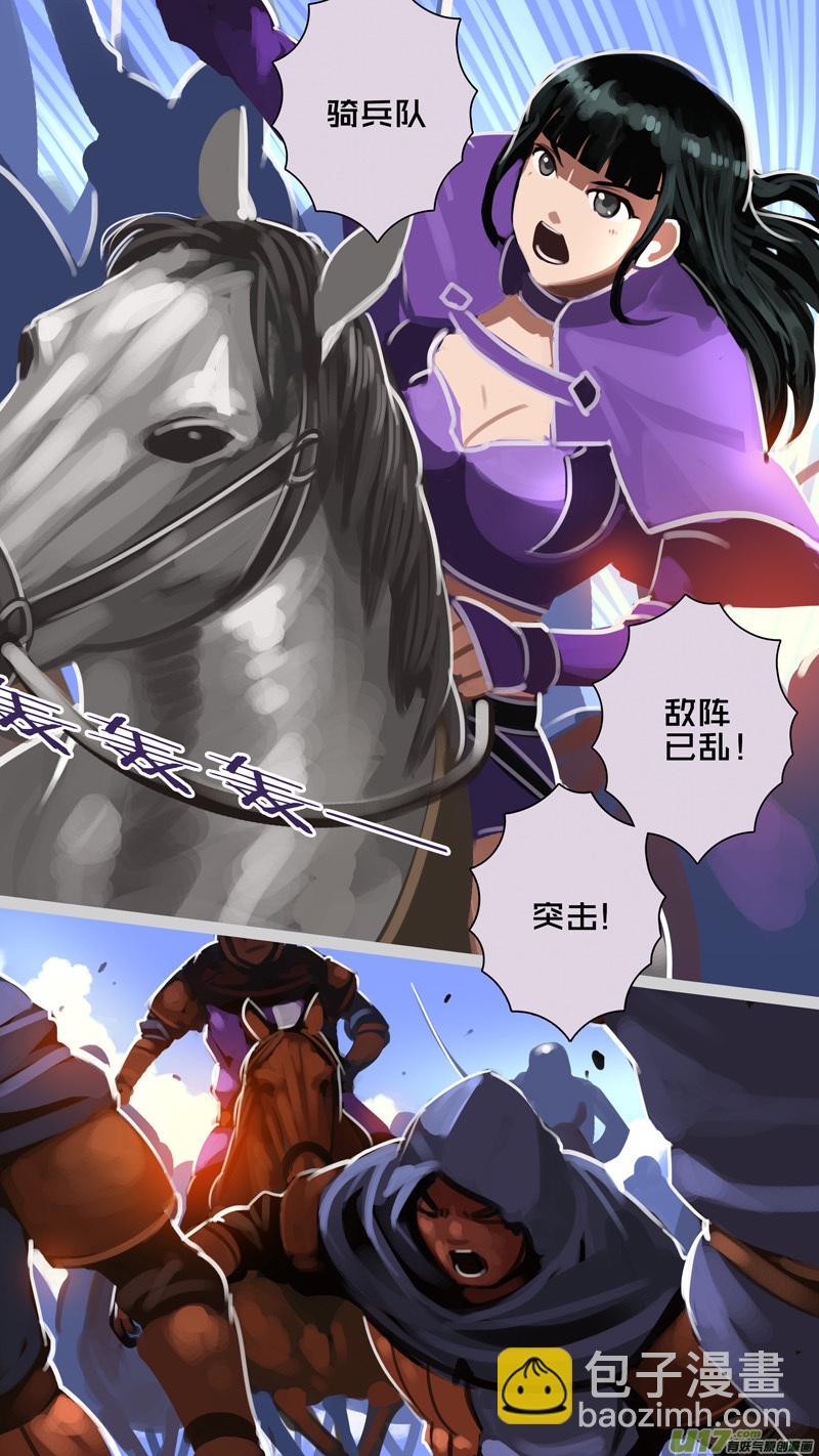 🍴剑锋帝国 321第十四章 骑士领（三十六） 第8页