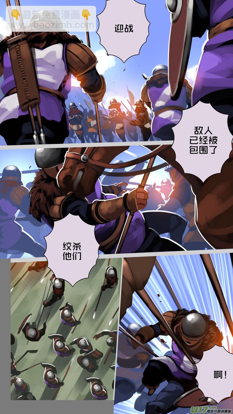 🍴剑锋帝国 323第十四章 骑士领（三十八） 第10页